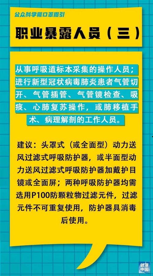 四川餐饮爆料案件最新消息,揭露行业黑幕,监管升级在即 第2张 四川餐饮爆料案件最新消息,揭露行业黑幕,监管升级在即 第2张