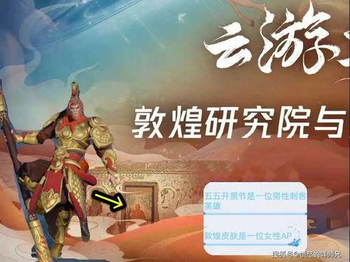 貂蝉四美爆料视频下载,宫廷秘闻与绝世佳人  第2张