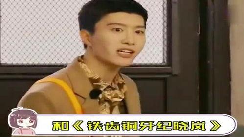 丞磊事件爆料了吗视频,揭秘背后惊人真相  第2张