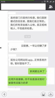 茂名爆料视频,茂名爆料视频揭露惊人内幕  第3张