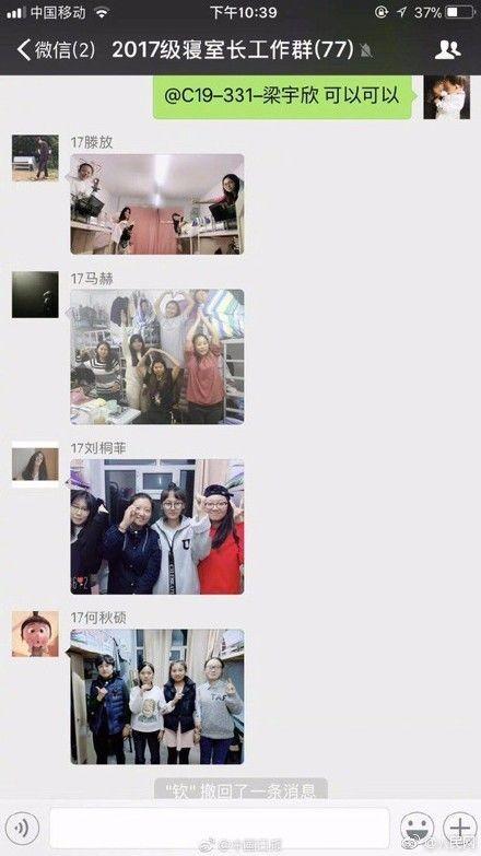 爆料高校原视频挂科,原视频曝光挂科现象引发热议  第2张