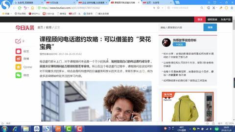 爆料高校原视频挂科,原视频曝光挂科现象引发热议  第3张