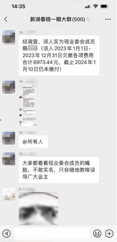 咸阳网红吃瓜群微信群号 第3张 咸阳网红吃瓜群微信群号 第3张
