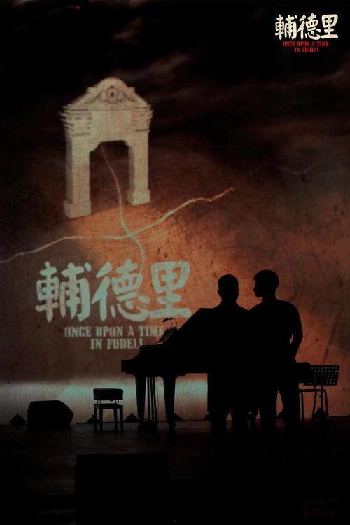 虚构叙事最新爆料电影,虚构叙事最新爆料电影揭秘  第2张