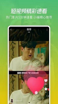 晓鼬视频爆料大全下载,揭秘热门事件幕后真相