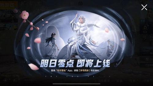 晓鼬视频爆料大全下载,揭秘热门事件幕后真相  第2张