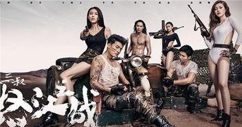 怒江之战在线观看高清,惊心动魄的抗战传奇再现! 第2张 怒江之战在线观看高清,惊心动魄的抗战传奇再现! 第2张