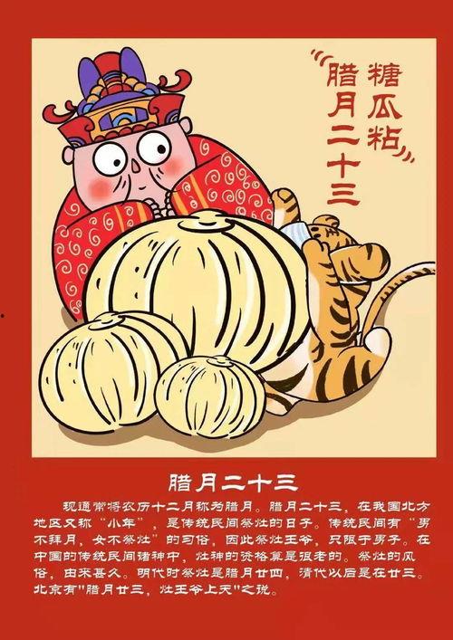 朝堂吃瓜第二十三集免费观看,宫廷秘闻大揭秘，免费观看精彩不容错过  第2张