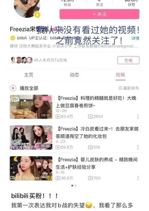 爆料崔时训的视频