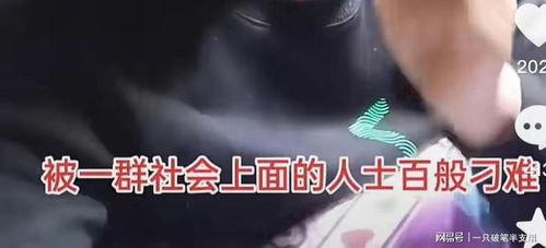 济南男子爆料事件视频,揭露惊人真相，引发社会关注  第3张