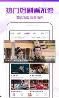 手机在线电影免费观看