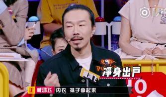 郝云爆料臧鸿飞视频,真相与争议并存  第3张