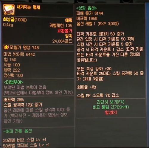 韩服神界最新爆料视频大全,韩服视频大全深度解析  第3张