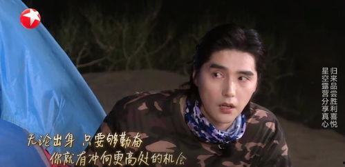 吃瓜娱乐酱顶流社,揭秘顶流社背后的明星圈层  第2张