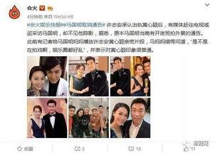 向左出轨视频谁爆料的,揭秘“向左出轨”视频幕后爆料者身份 第2张 向左出轨视频谁爆料的,揭秘“向左出轨”视频幕后爆料者身份 第2张