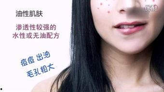 护肤爆料视频教程大全图片,视频教程大全图片解析