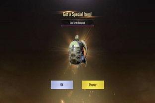 和平精英五月新军需最新爆料,和平精英全新军装与道具抢先看  第2张