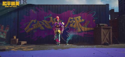 新赛季ss18爆料视频 第2张 新赛季ss18爆料视频 第2张