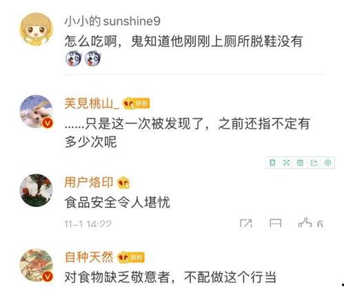 热点爆料能发什么视频呢  第3张