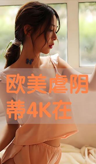 阴地在线观看,在线揭秘神秘世界 第2张 阴地在线观看,在线揭秘神秘世界 第2张