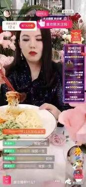 每日吃瓜网红大学生,揭秘网红大学生的日常吃瓜生活  第3张