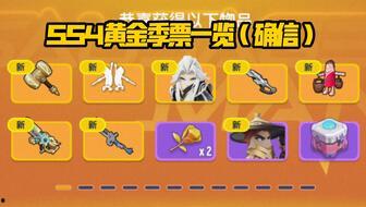 香肠派对最新圣诞节爆料,全新爆料揭秘神秘活动与福利