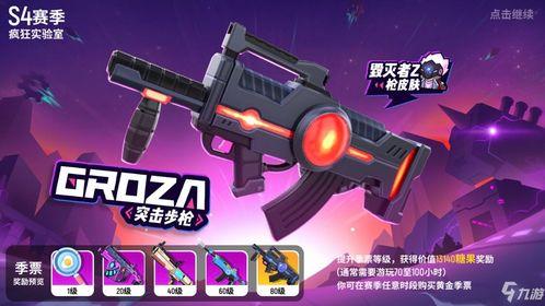 香肠派对最新圣诞节爆料,全新爆料揭秘神秘活动与福利  第2张