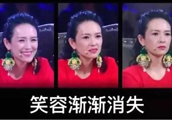 丹东演员直播爆料视频最新  第3张