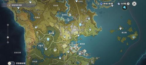 原神地图最新爆料,神秘领域揭秘，奇遇与冒险并行  第3张