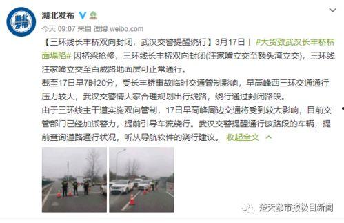 景县一中爆料事件视频最新,真相揭开，家长学生热议  第2张