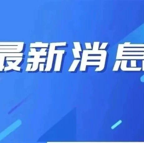 盘锦网友爆料新闻视频下载,新闻视频下载事件引发热议