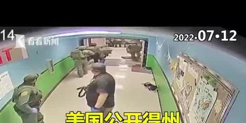 美国枪击案爆料视频最新,惊曝现场细节，悲剧背后真相揭晓  第3张