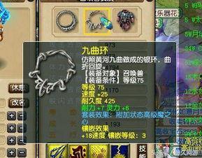 原魔须弥爆料视频,爆料视频深度解析  第2张