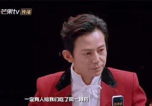 何炅爆料薛之谦哪一期视频,精彩一幕引网友热议  第2张