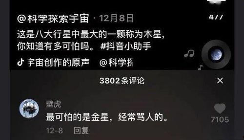 搞笑爆料神评视频大全播放,笑点爆棚，快来一睹为快！