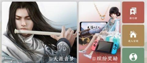 天涯爆料有真的吗视频,揭秘真相，真相究竟如何？  第2张