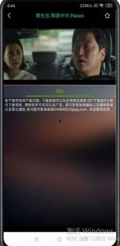 种子怎么在线观看,探索种子视角下的数字观影奥秘  第2张