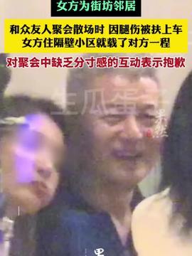 男艺人爆料生子视频大全,生子视频大全揭秘明星育儿幕后 第3张 男艺人爆料生子视频大全,生子视频大全揭秘明星育儿幕后 第3张
