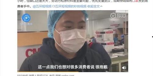 口罩网友爆料视频大全,揭秘生活百态  第2张