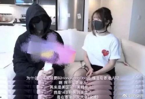 口罩网友爆料视频大全,揭秘生活百态  第3张