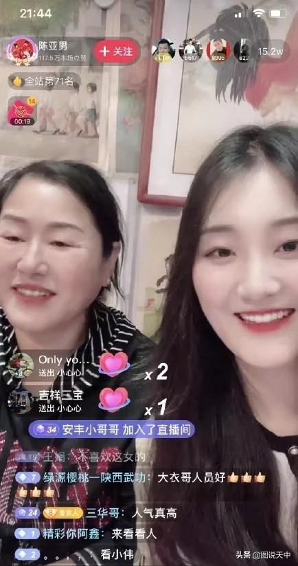 网红媳妇爆料事件视频,揭秘背后惊人真相  第2张