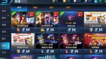 老鸟王者爆料最新消息,最新游戏动态大揭秘！  第2张