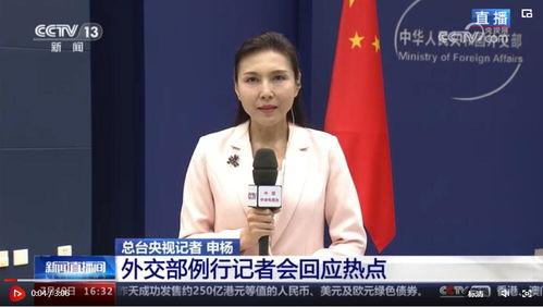 陈旭直播爆料最新消息  第3张