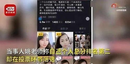 平平爆料最新视频,精彩瞬间不容错过！  第3张