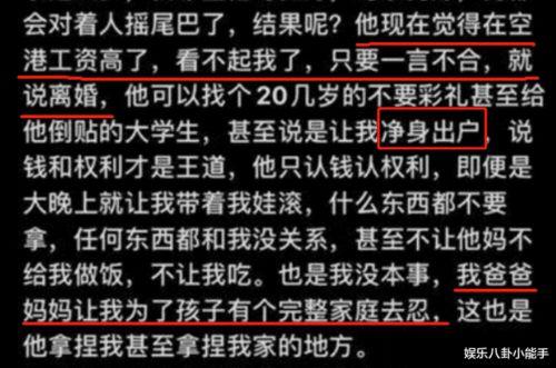 最新的家暴爆料视频大全,社会痛点引发关注与反思