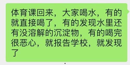 高中生最新爆料事件,高中生最新爆料事件引发校园热议  第3张