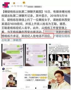 爆料人能否要求删除新闻,揭秘舆论场中的隐私边界