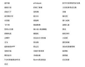 点掌财经爆料最新消息,最新财经动态解析  第3张