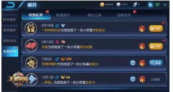 王者最新爆料复古红包版,复古红包版狂欢来袭！  第3张