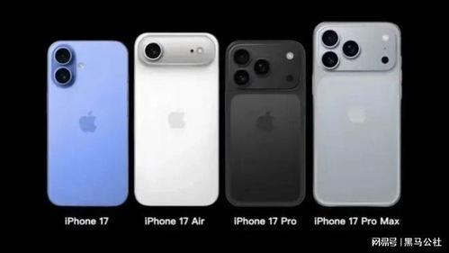 苹果17最新爆料真的,颠覆性设计，性能再升级，揭秘未来科技旗舰！”  第2张